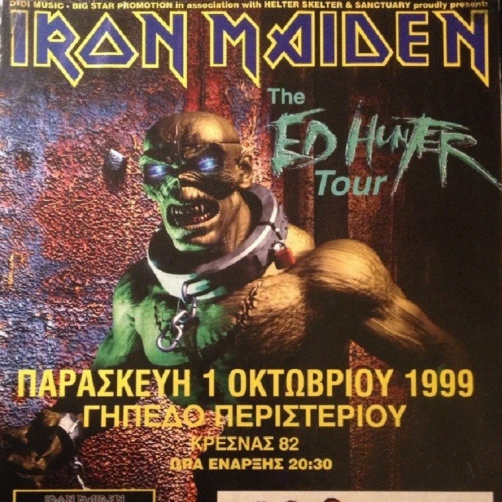 iron maiden tour 1999