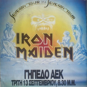1988-09-13 Iron Maiden in Athens