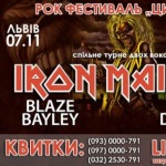 Paul DiAnno pro-shot footage of Ukraine concert