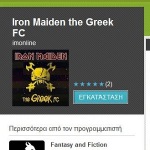 Iron Maiden the Greek FC Android application