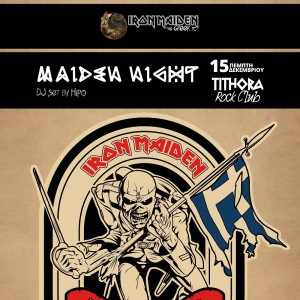 Maiden Night στο Tithora Rock Club 15/12/2016